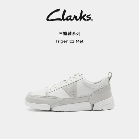 【U先试用】Clarks其乐三瓣鞋Trigenic2男女同款情侣运动休闲鞋商品大图