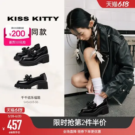 KISSKITTY春夏新款乐福鞋厚底增高小皮鞋子通勤单鞋女蝴蝶结图片