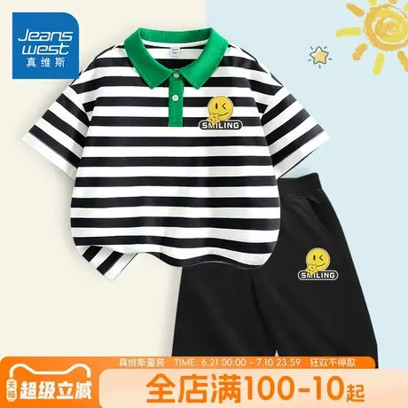 Q宝同款真维斯童装男童夏装套装儿童夏款短袖t恤小男孩条纹polo衫商品大图