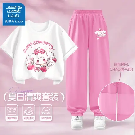 真维斯club女童夏装短袖套装2025新款儿童夏季运动网眼速干长裤女商品大图