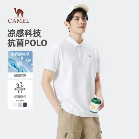 骆驼凉感polo衫男士2025新款抗菌夏季短袖T恤休闲翻领上衣男商品大图