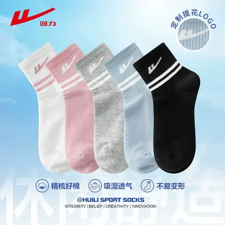 回力儿童袜子2024秋季新款薄款透气女童袜子粉色吸汗防滑中筒袜子图片