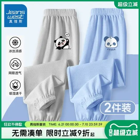 真维斯童装男童防蚊裤夏款儿童2025新款冰丝网眼速干裤子男孩夏裤图片