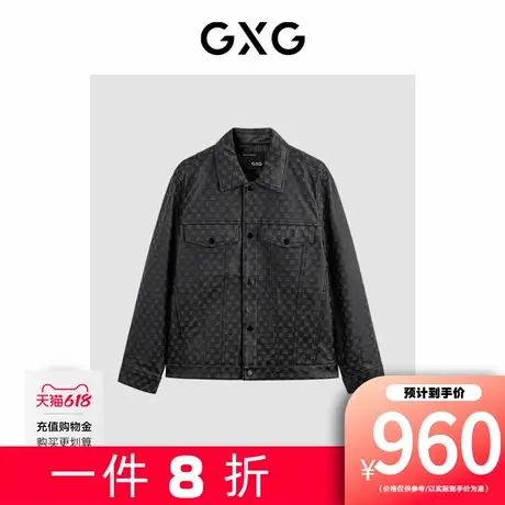 【新款】GXG男装 复古经典休闲通勤皮衣夹克外套GED11235124图片