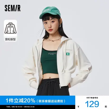 森马外套女2024秋季新款短款宽松小个子连帽夹克白色拉链开衫卫衣图片