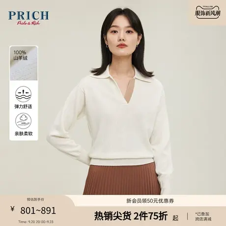 PRICH【23柔软针织系列】100%山羊绒设计感微宽松柔软针织衫女商品大图