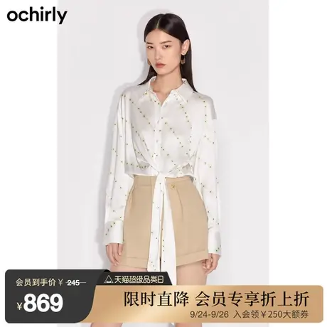 黑标系列 欧时力新款春装印花绑带缎面中长衬衫女1WH101513F图片