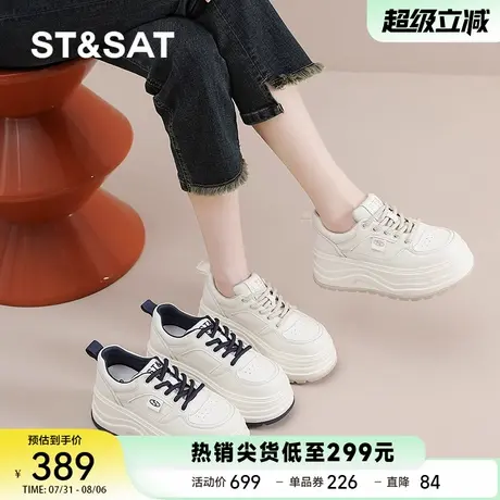 星期六厚底小白鞋子女2025秋季新款增高显瘦轻便透气运动休闲板鞋商品大图