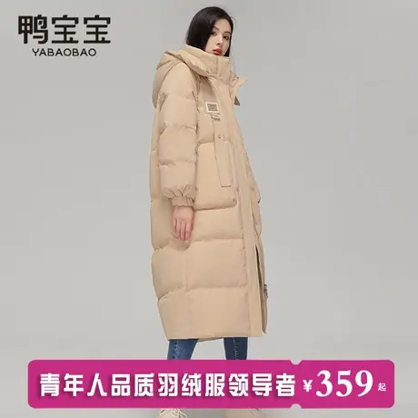 鸭宝宝羽绒服女长款2024年冬季过膝长款新款宽松纯色加厚保暖外套图片