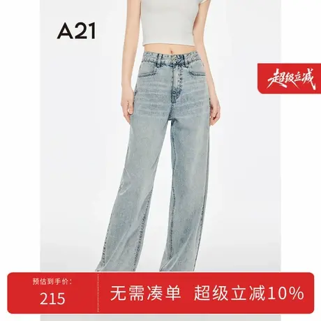 A21女装双色可选宽松牛仔裤2025秋季新款简约长裤水洗拖地阔腿裤商品大图