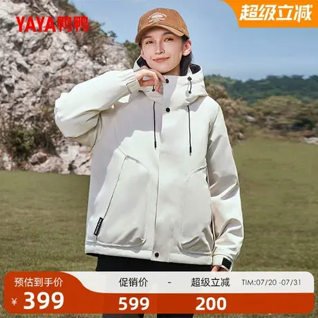 鸭鸭露营羽绒服2025冬新品男女同款短款时尚休闲加厚保暖厚外套A商品大图