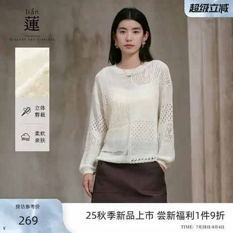 【商场同款】阿依莲时尚休闲百搭毛衣女25秋季新款宽松慵懒感上衣商品大图