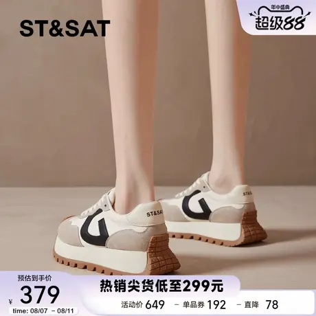 星期六厚底阿甘鞋女2025秋季新款透气内增高老爹鞋运动休闲小白鞋商品大图
