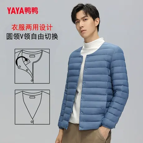 鸭鸭羽绒服男2024年冬季新款轻薄薄款内胆轻型短款保暖运动外套商品大图