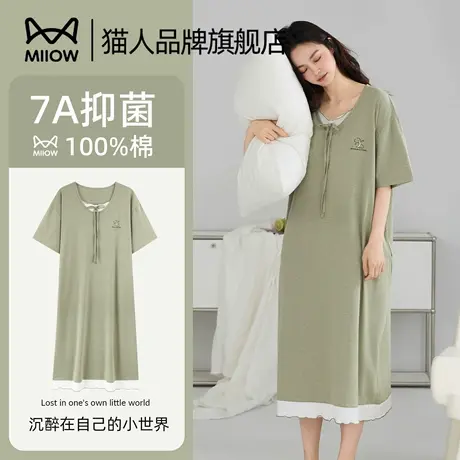 猫人纯棉睡裙女夏季短袖凉爽棉抗菌套头宽松加大码家居服长款睡衣商品大图