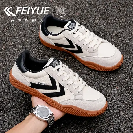 feiyue/飞跃男鞋板鞋男2025秋季新款潮流轻便休闲皮面透气德训鞋商品大图