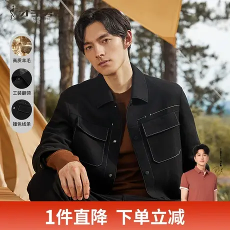 才子男装奥莱官方羊毛呢夹克男2024春秋工装翻领休闲黑色短款外套图片