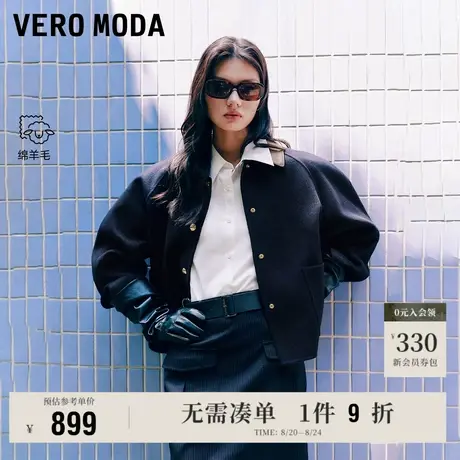 8.22上新Vero Moda外套女2025早秋新款含绵羊毛拼接PU领上衣休闲图片