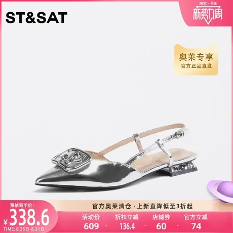 星期六优雅吸睛时装凉鞋秋季新款纯色尖头女凉鞋SS33114262商品大图