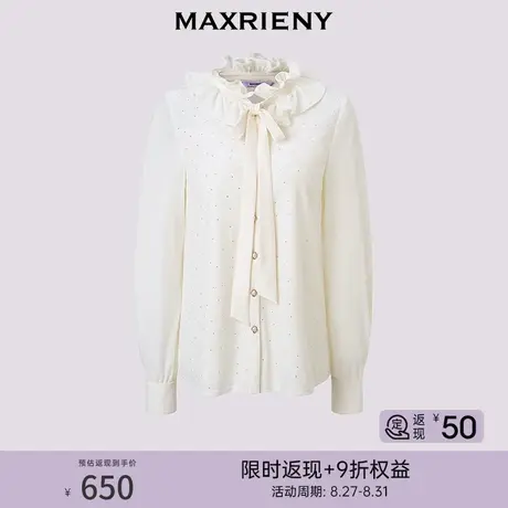 【早鸟超前购】MAXRIENY宫廷复古感长袖衬衫女25冬款通勤内搭衬衣商品大图