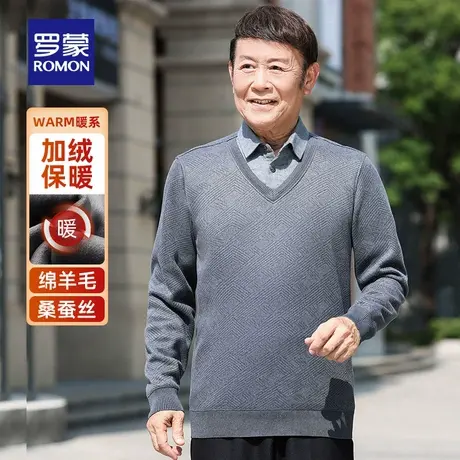 【含羊毛+桑蚕丝】罗蒙男士2025冬季新款中老年加绒假两件针织衫图片