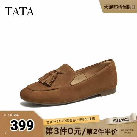 TATA他她女鞋2025秋新款乐福鞋复古平底深口单鞋豆豆鞋子7QCC7CA5商品大图