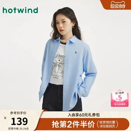 热风女士长袖衬衫上衣2025年秋季新款刺绣通勤内搭打底衫打底衬衣商品大图