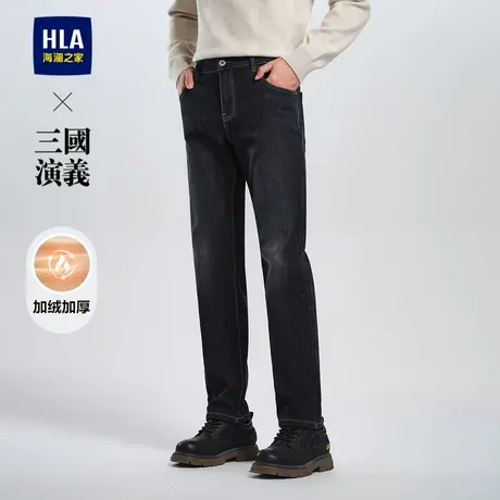 HLA/海澜之家三国演义加厚黑色牛仔裤24秋冬季新款加绒直筒裤男士商品大图