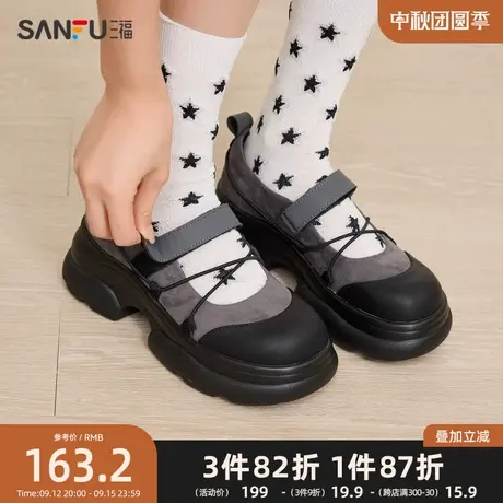三福休闲鞋女秋季运动芭蕾风厚底魔术贴玛丽珍鞋女鞋833022商品大图