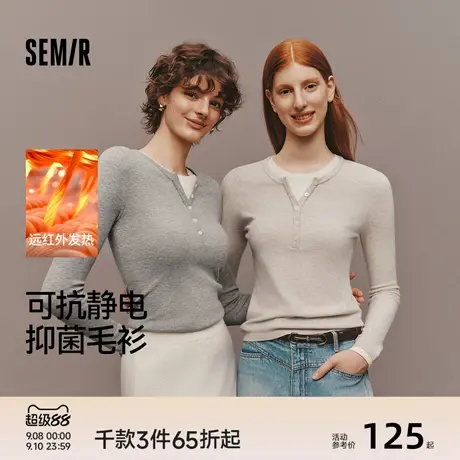 森马针织衫女冬亨利领假两件发热抑菌抗静电修身正肩2025新款毛衫商品大图