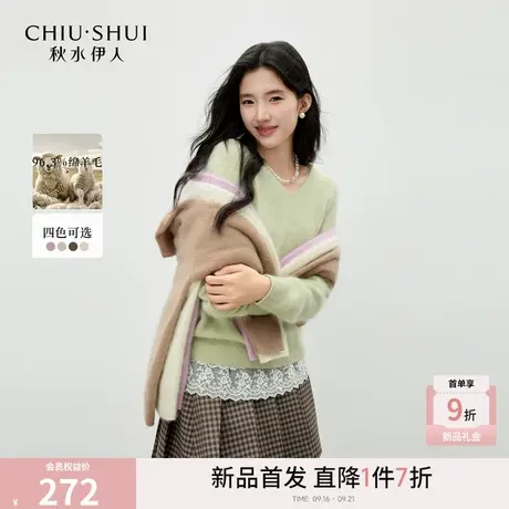 秋水伊人简约百搭风V领针织衫2025年冬季新款女经典时尚拉毛上衣图片