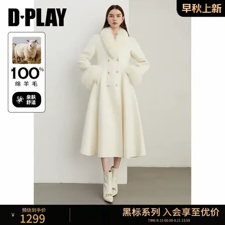 DPLAY【黑标】2025年冬季休闲白色毛领100羊毛大衣长款毛呢外套商品大图
