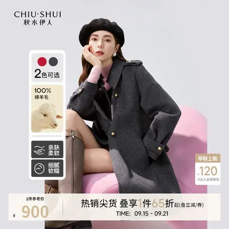 秋水伊人高级感气质一手长毛呢外套2025冬季新款女100%绵羊毛大衣图片
