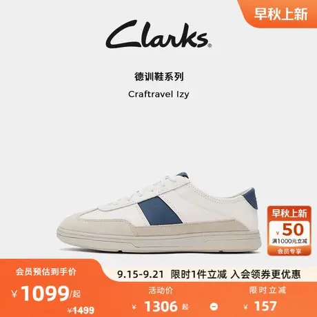 Clarks其乐Craftravel Izy男女同款简约拼接百搭休闲运动休闲板鞋商品大图