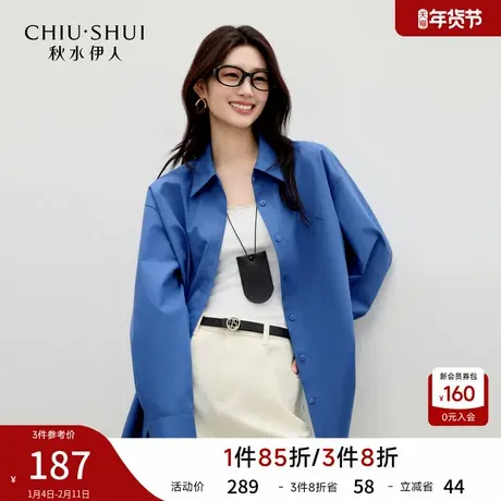 秋水伊人时尚简约气质翻领衬衫女2025年冬季新款纽扣口袋设计外套图片