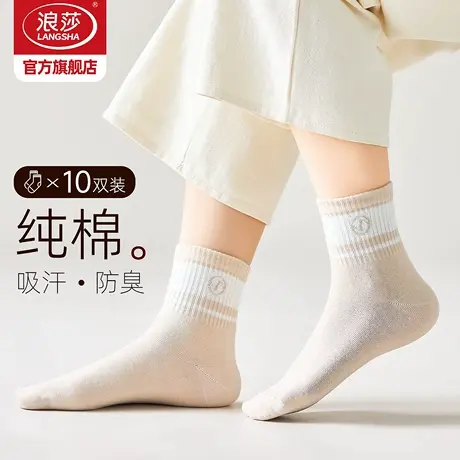 浪莎袜子女士纯棉中筒袜7a抗菌防臭女袜春秋棉袜2025新款秋冬长袜商品大图