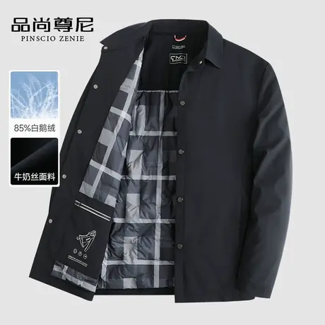 【白鹅绒】男士冬季外套商务高端翻领鹅绒服夹克中年爸爸装23新款商品大图