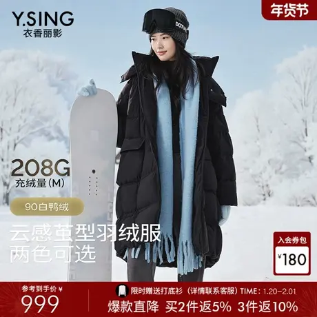 衣香丽影连帽羽绒服女中长款2025冬装新款高充绒厚外套141287521商品大图