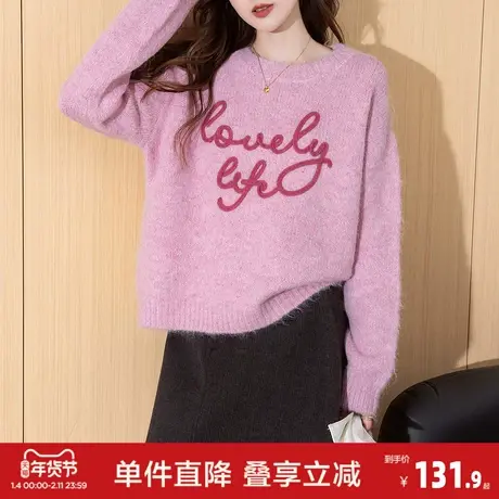 唐狮2026秋冬前胸立体线条设计圆领套头针织衫女时尚气质温柔女装商品大图