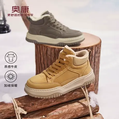 奥康 男鞋2025冬季新款休闲鞋加绒保暖舒软棉鞋平底中帮户外鞋商品大图
