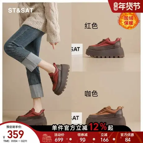 星期六高跟鞋子女鞋春季新款厚底增高防滑运动鞋女士百搭红色棉鞋商品大图