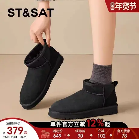 星期六加绒加厚保暖舒适雪地靴2025年冬季新羊皮毛一体真皮女鞋直商品大图