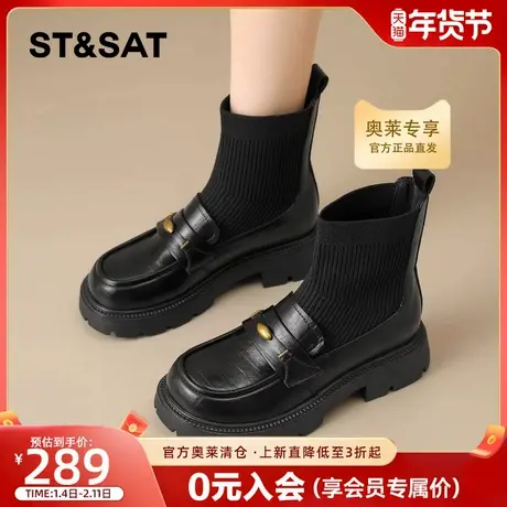 星期六小香风针织弹力靴女2025款懒人粗跟瘦瘦靴复古风厚底袜子靴商品大图