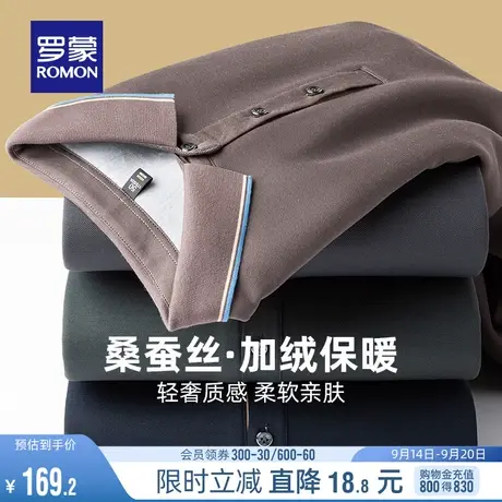 【加绒保暖+含桑蚕丝】罗蒙男士长袖T恤2023冬季新款翻领Polo衫男图片