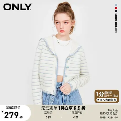 ONLY奥莱时尚潮流休闲海军领条纹针织衫女商品大图