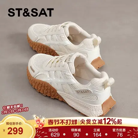 星期六德训鞋女款新款春季网面透气厚底阿甘小白鞋百搭运动休闲鞋商品大图