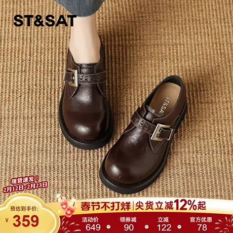 星期六英伦风复古乐福鞋女2026春季新款搭扣厚底通勤百搭小皮鞋子商品大图