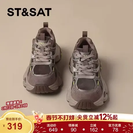 星期六复古绒面厚底老爹鞋女2025秋冬新款保暖休闲跑步鞋运动鞋子商品大图