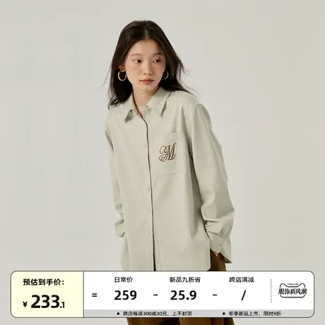 omont蛋挞家 复古精仿羊毛长袖衬衫女冬2023新款纯色内搭外穿衬衣商品大图