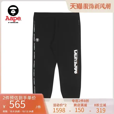 Aape旗舰店男装秋款猿颜纯色印花侧边拉链可开叉束脚长裤6835XXI商品大图